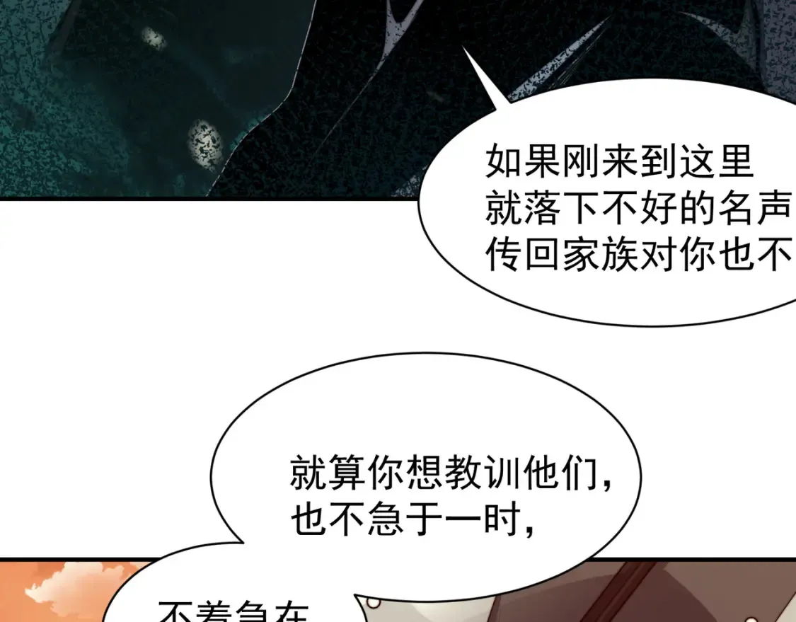 第49话 争夺水晶！正式开始！91