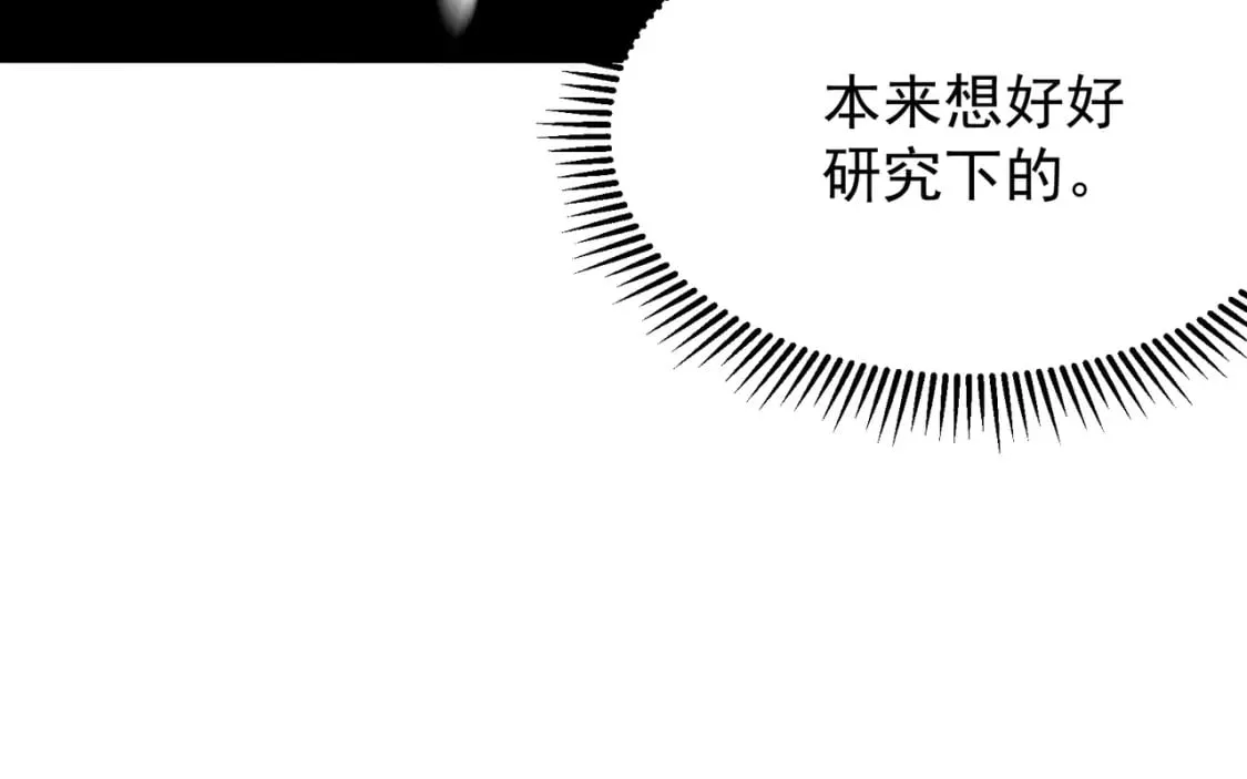 第43话 单挑四鳍！？意外突生！25