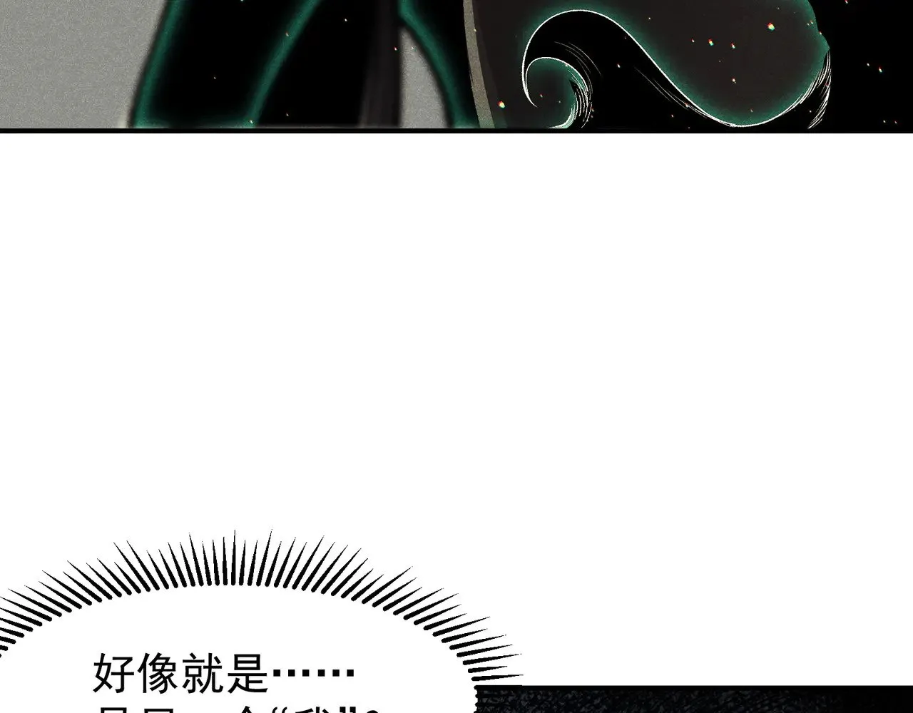 第59话 昂的炼化闯关149
