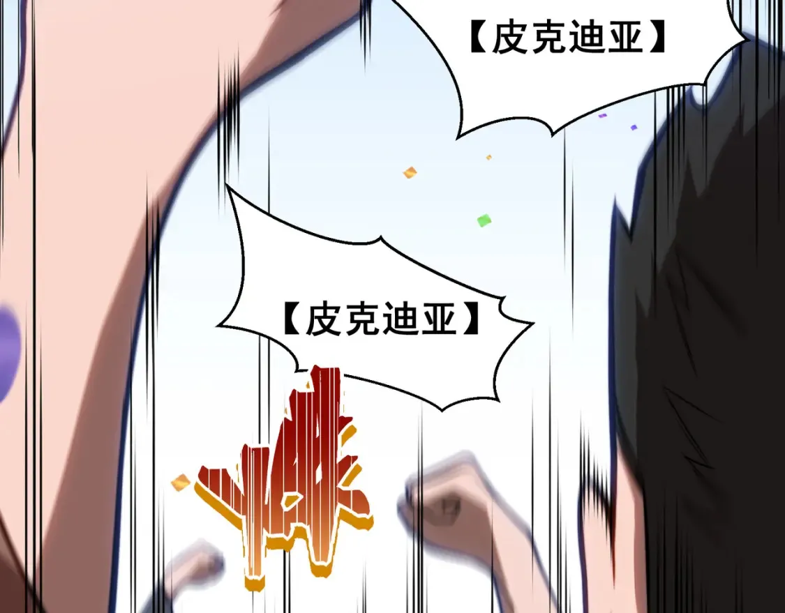 第45话  大赛结束？再见故人139
