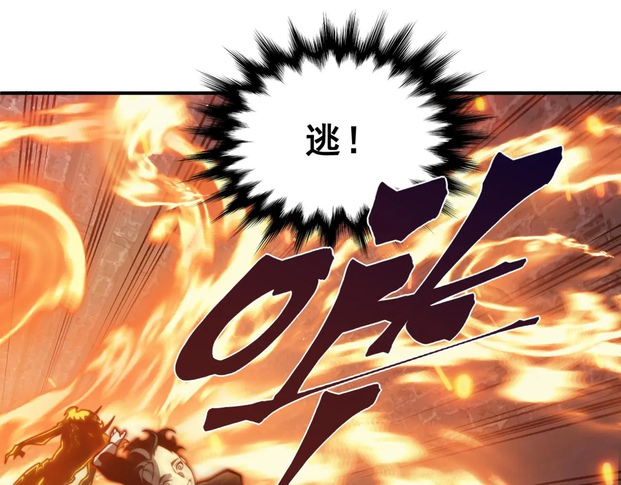 第28话 昂的抉择43