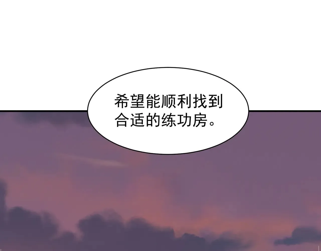 第59话 昂的炼化闯关50