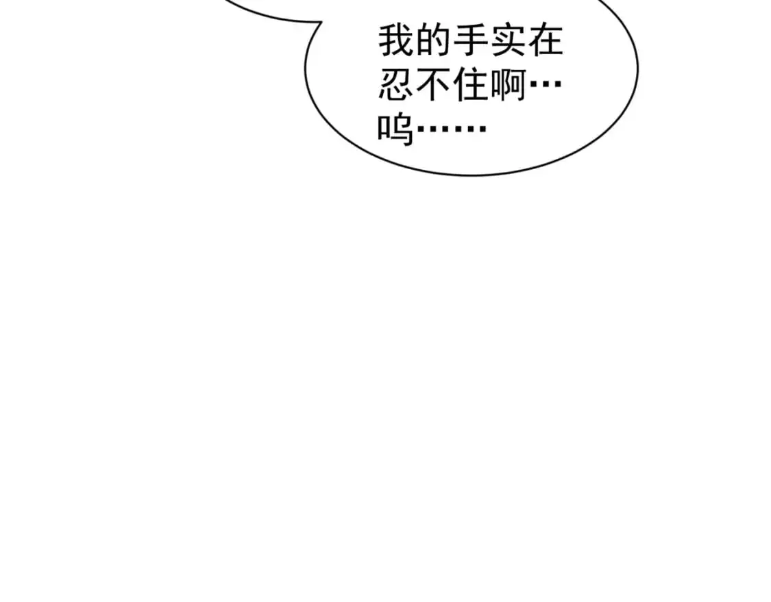 第27话 地下通道的过去120