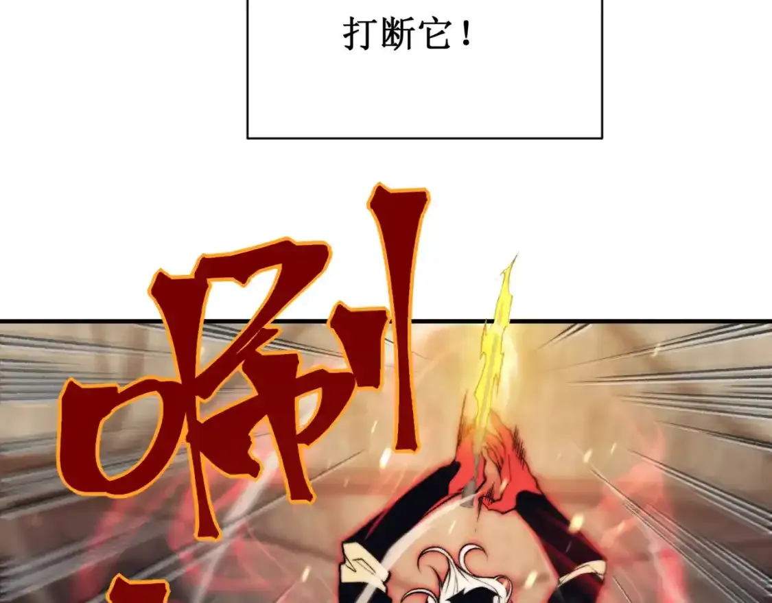 第33话 神秘药液！72