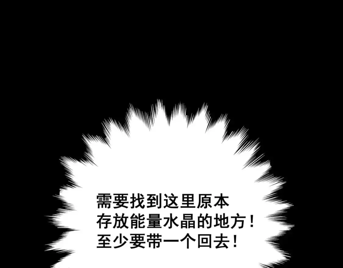 第30话 独自启程72