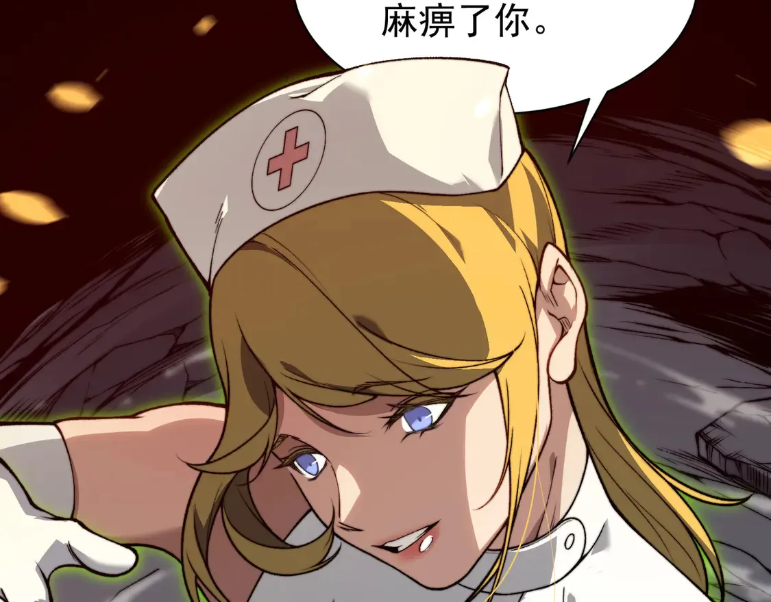 第51话 狗眼看人低的代价！61