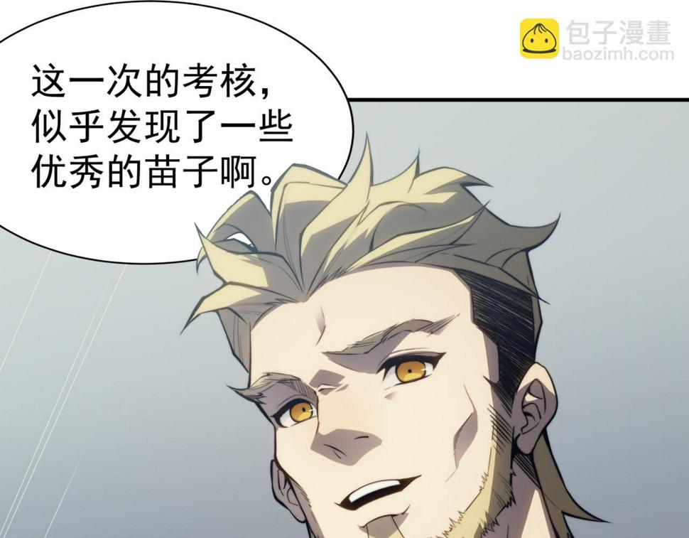 第2话 倒数第一？165