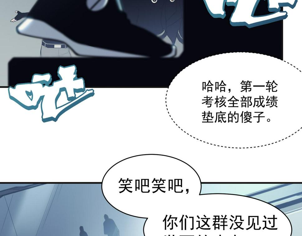 第2话 倒数第一？180