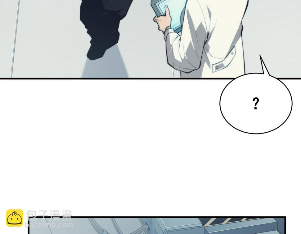 第2话 倒数第一？175