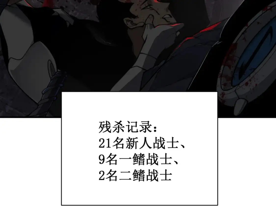 第27话 地下通道的过去8