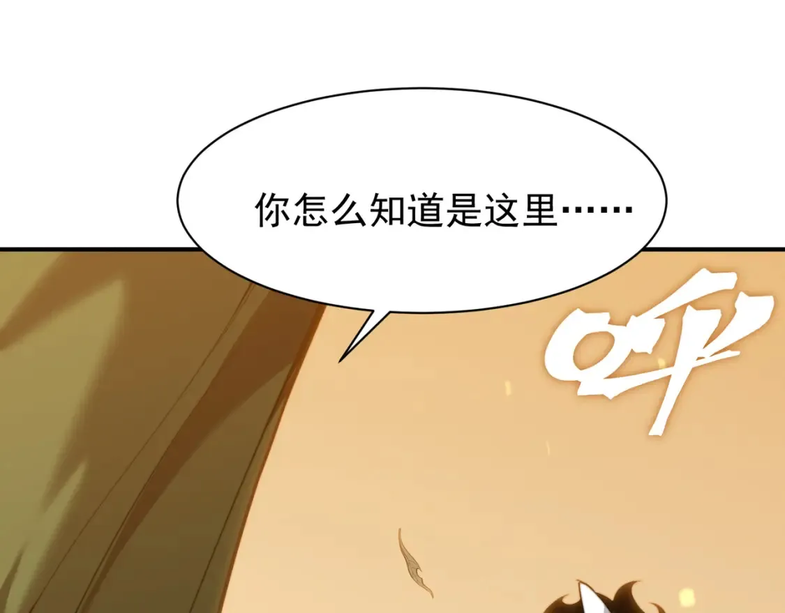 第46话 元素之力的道路？0