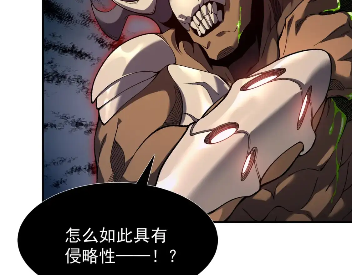 第41话 敌意！昂的目标！40