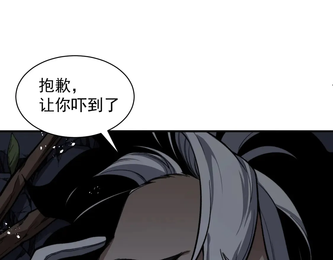 第54话 最快速度找到！61