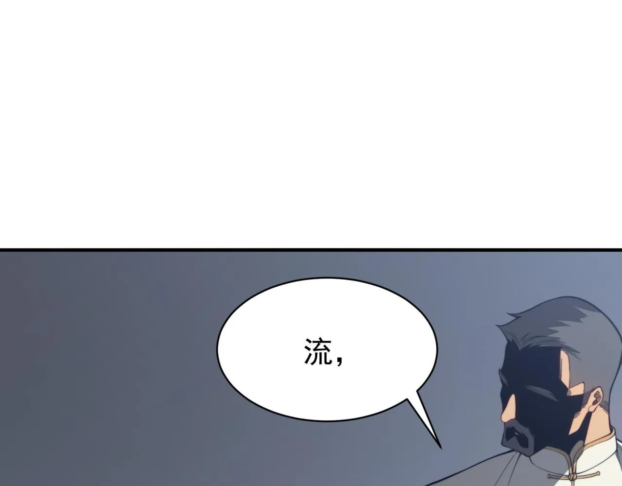 第21话 　实力192