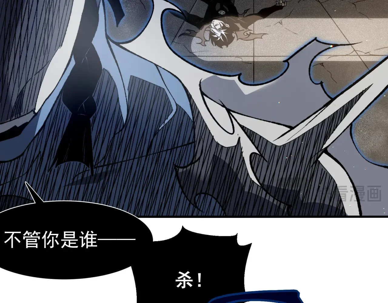 第58话 流的恶魔之力31