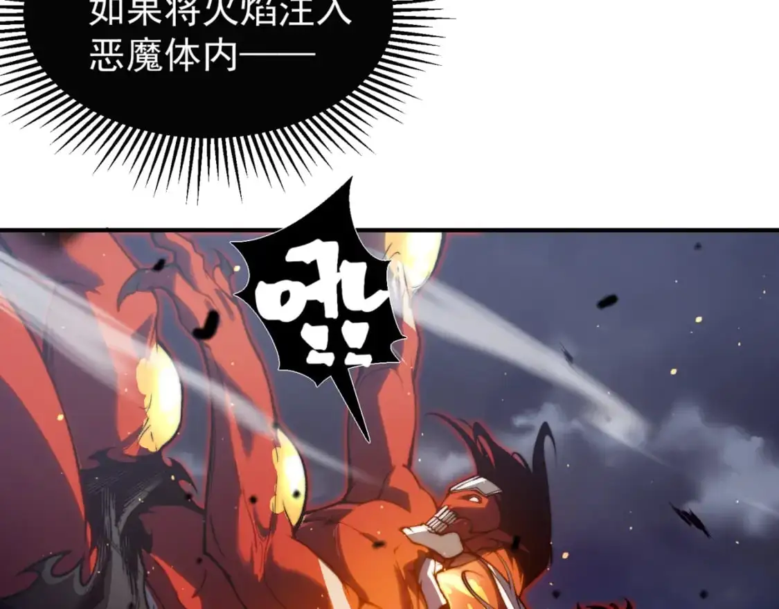 第30话 独自启程40