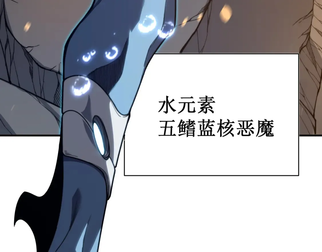 第50话 五鳍来袭！？71