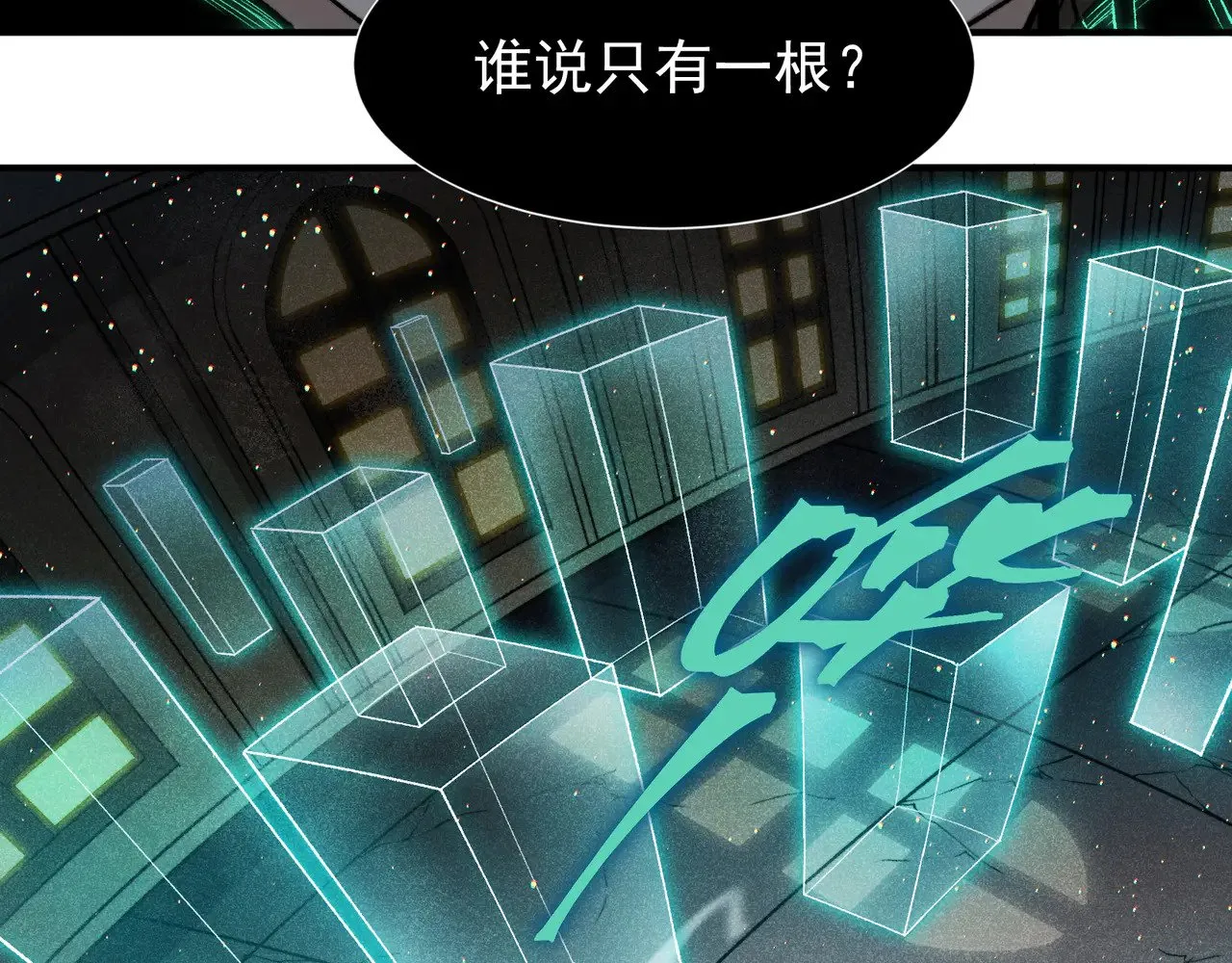 第58话 流的恶魔之力47
