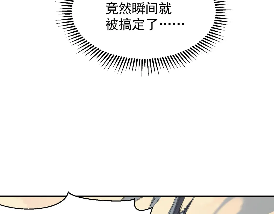 第56话 两败俱伤的轰杀90