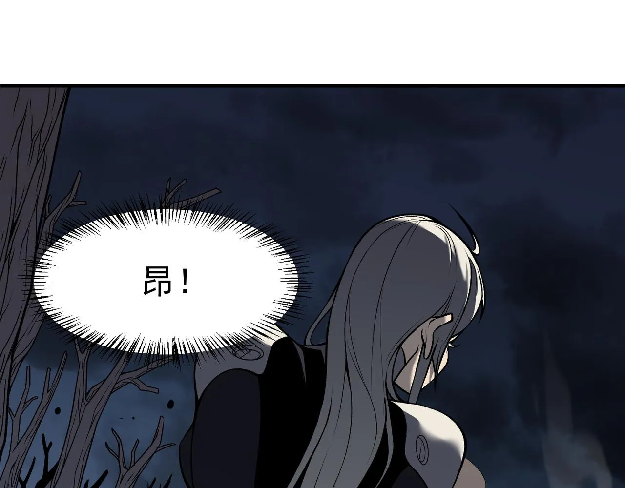 第15话 　流的拼命！131