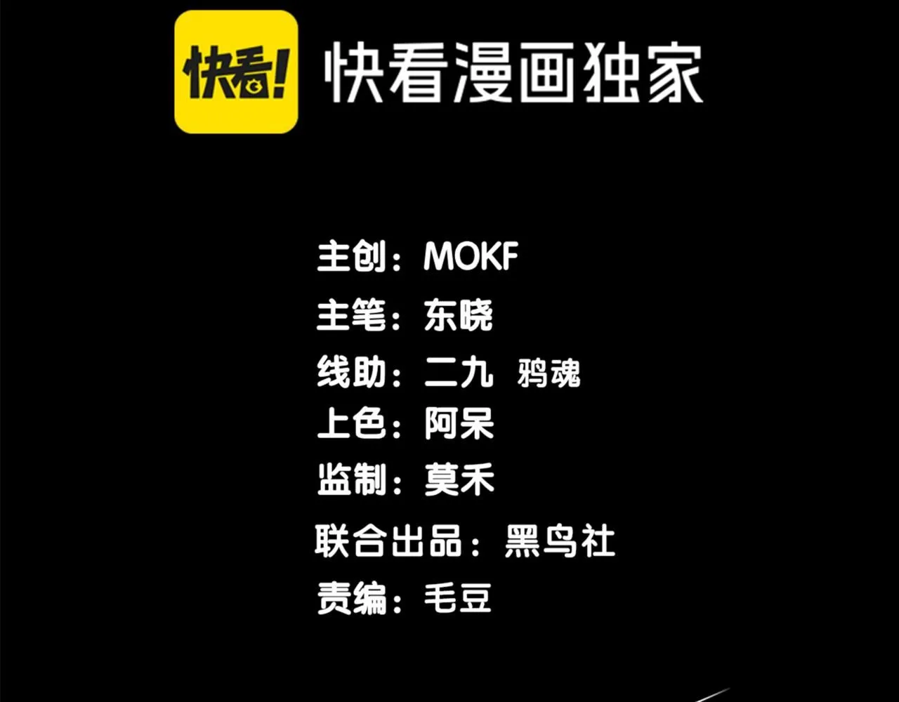第18话 　内心的恶魔之声13