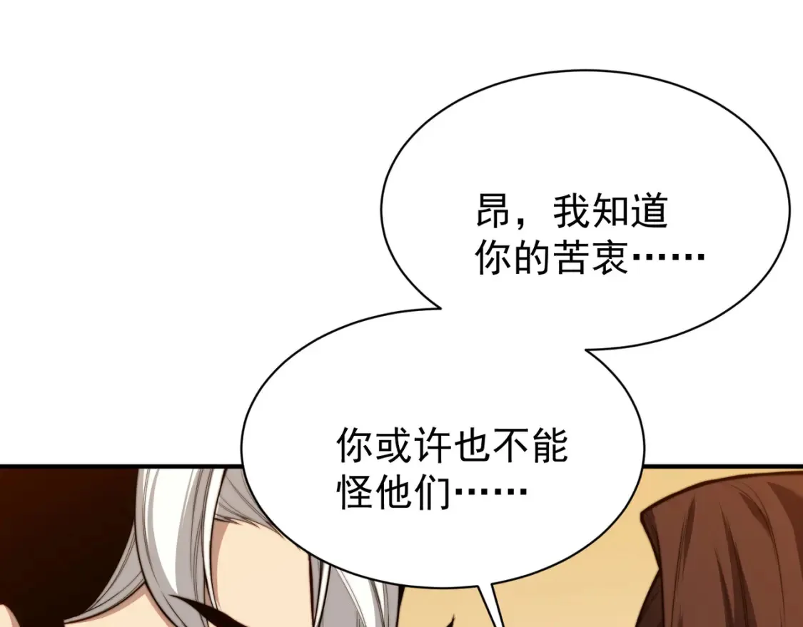 第46话 元素之力的道路？161