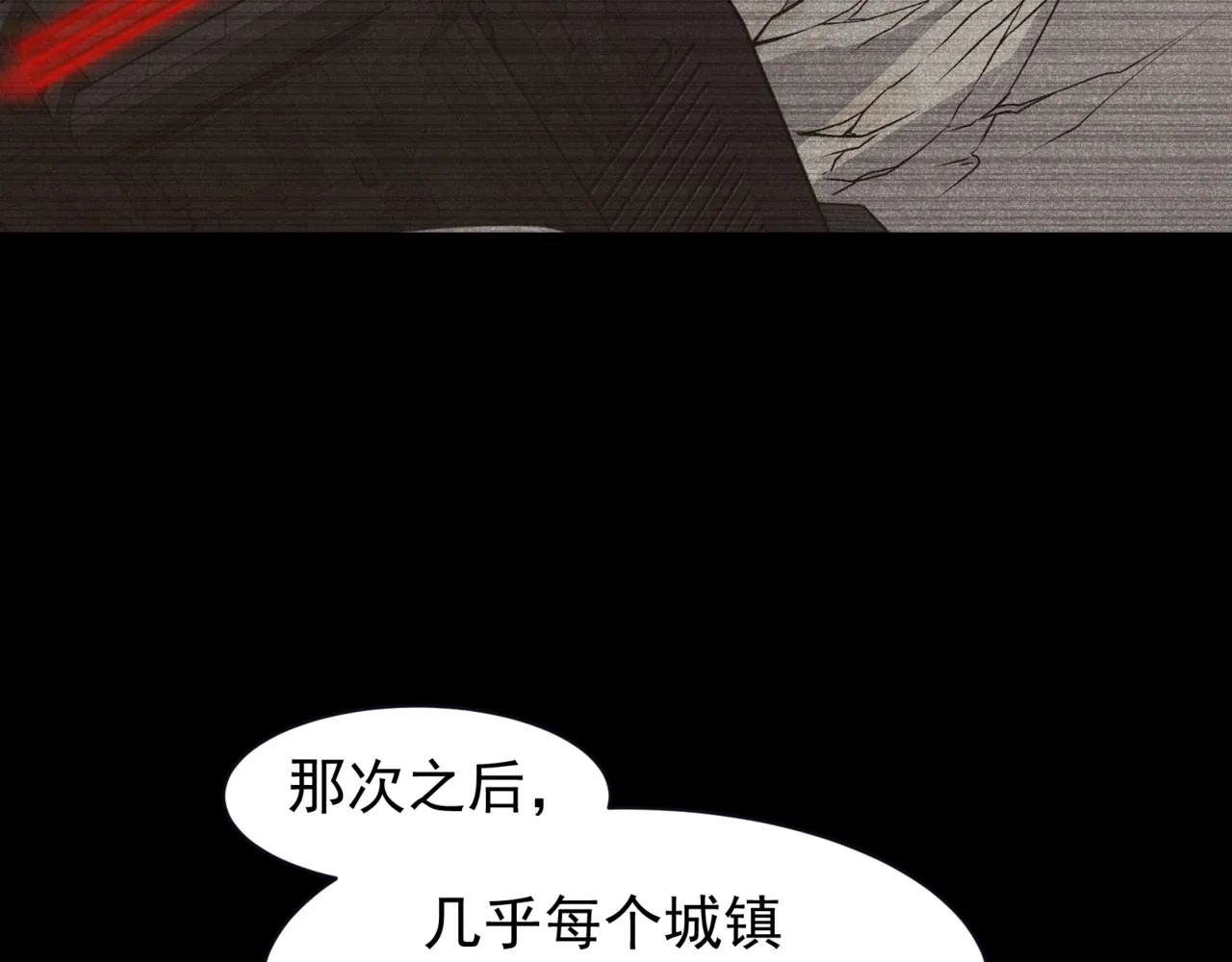 第13话 上个世纪的捕捉方式！81
