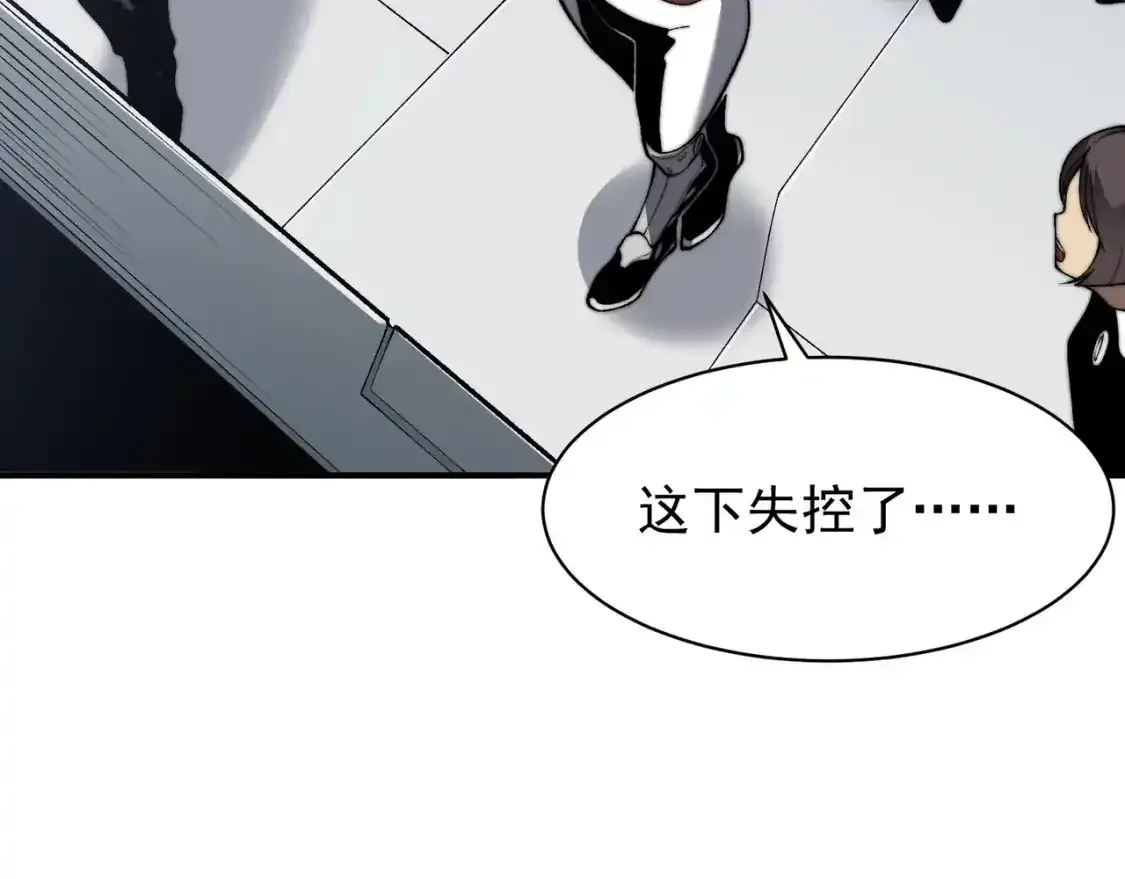 第44话  出乎意料的人25