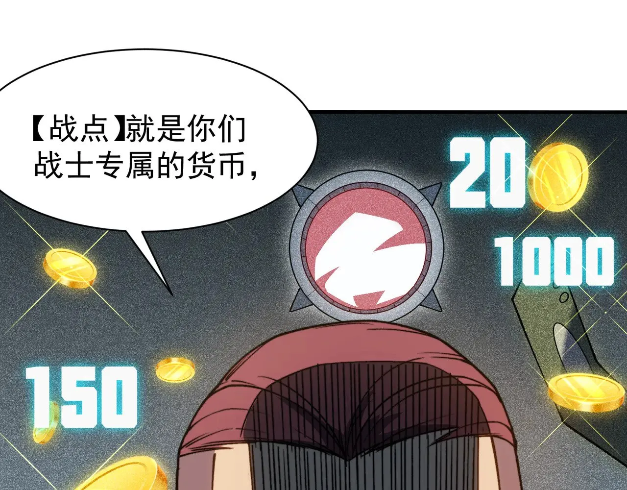 第59话 昂的炼化闯关61