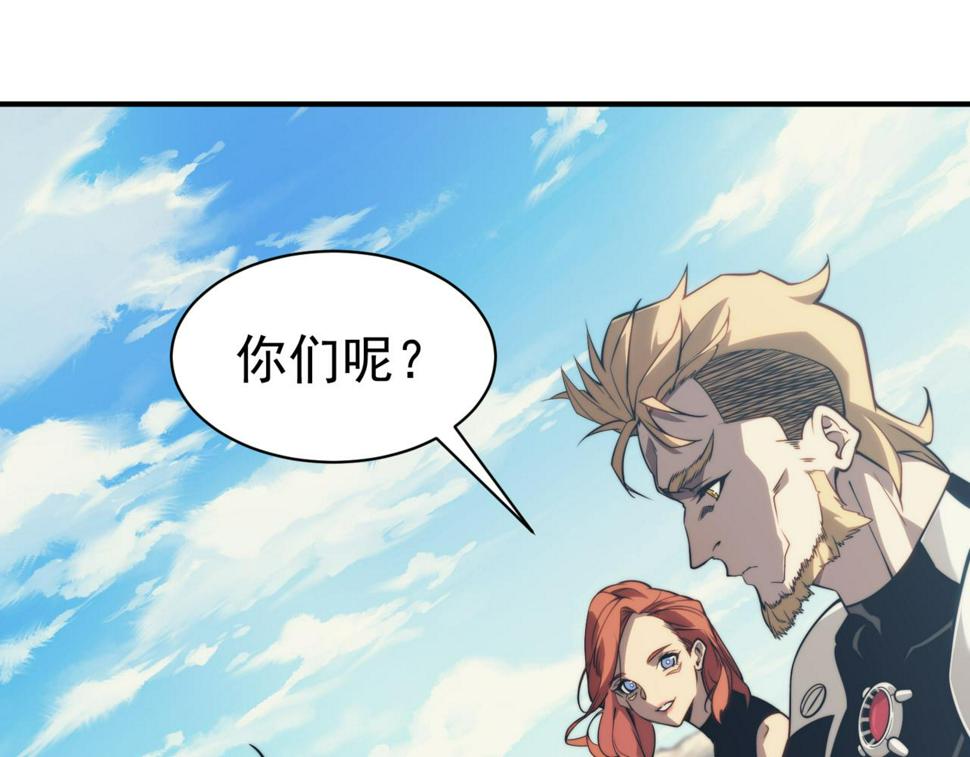 第4话 狩猎开始，恶魔的感知！117