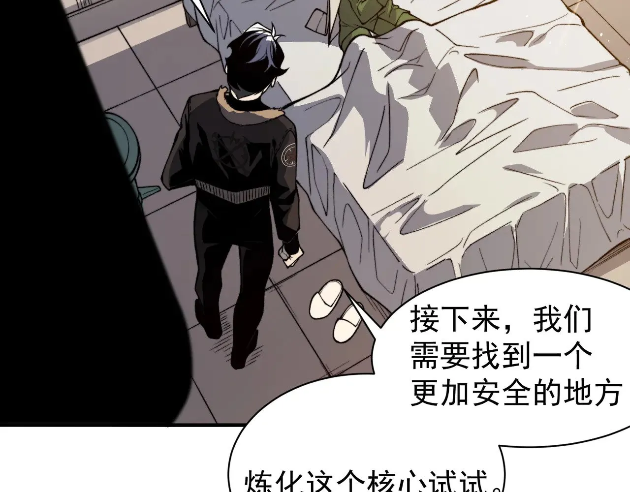 第58话 流的恶魔之力181