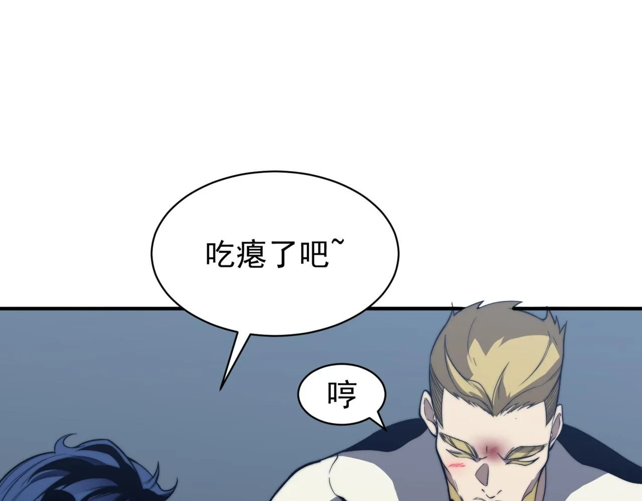 第21话 　实力178