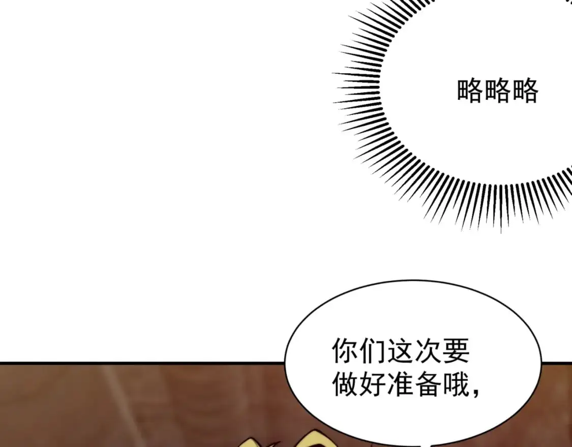 第27话 地下通道的过去101