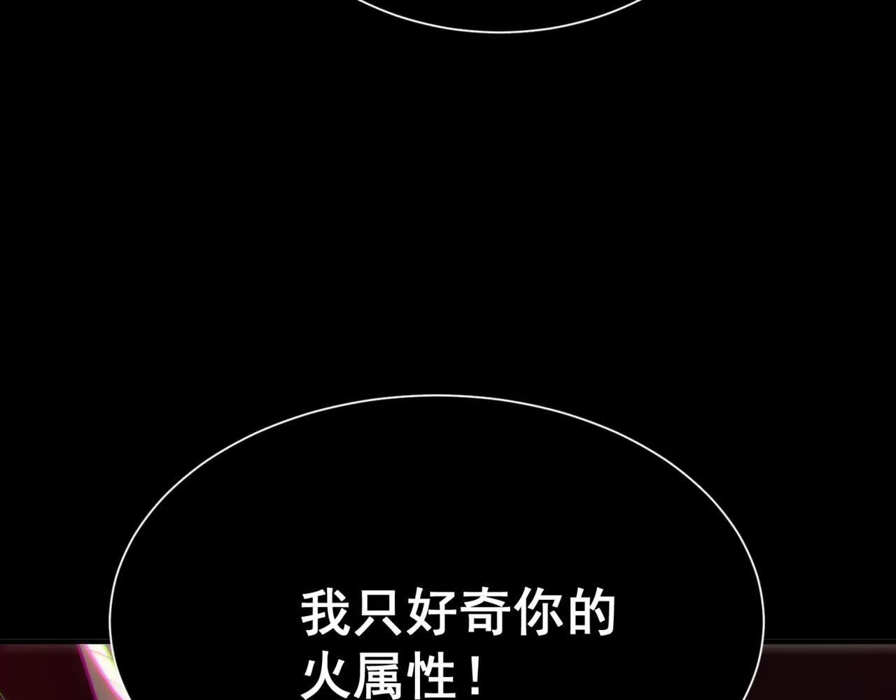 第28话 昂的抉择144