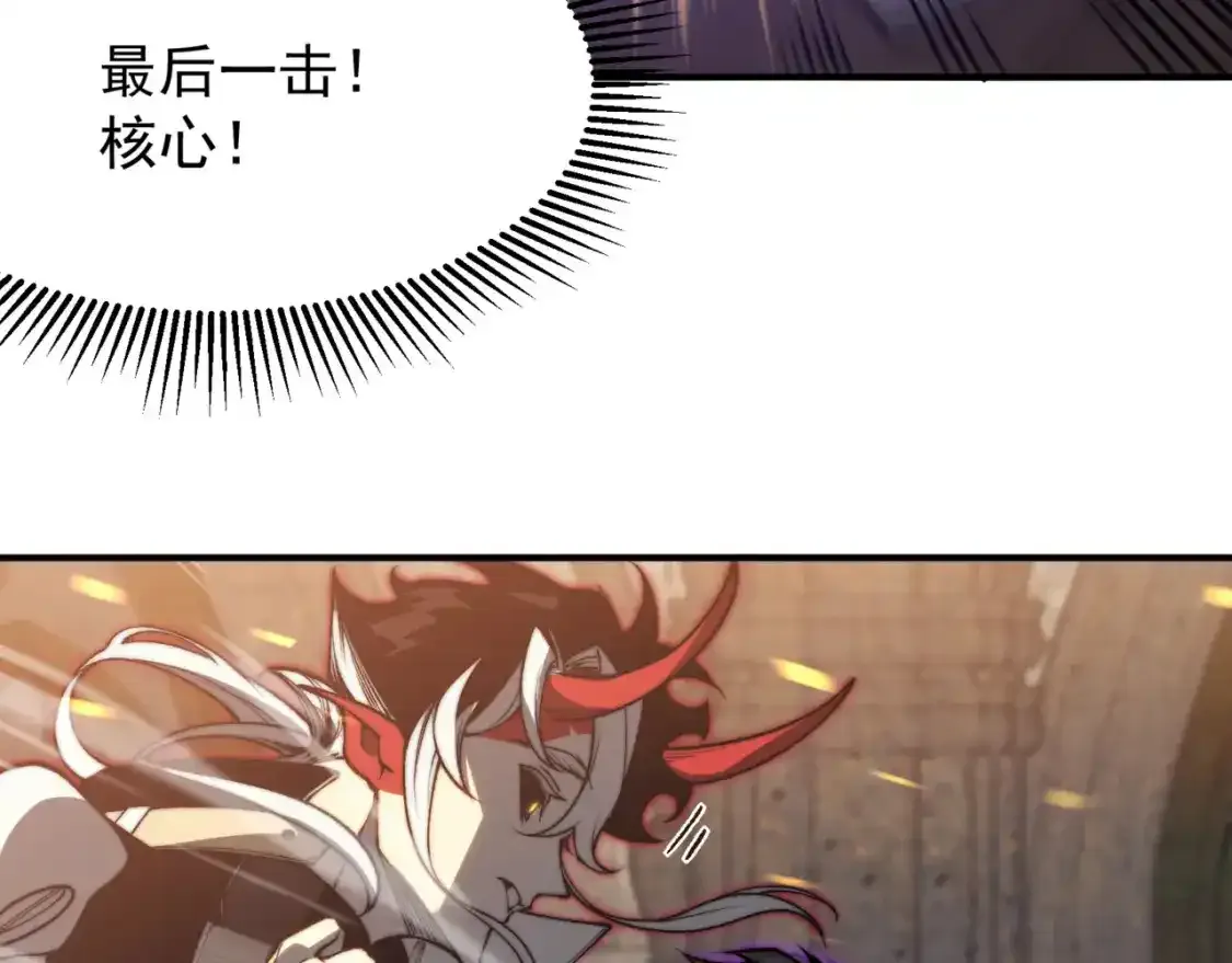 第33话 神秘药液！44