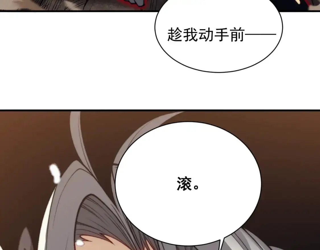 第31话 银狼猎队的越界72
