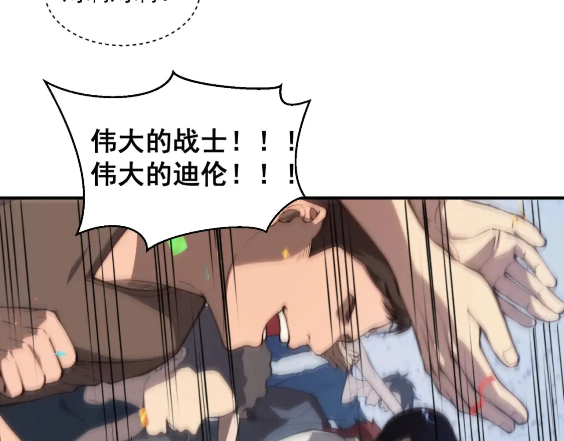 第45话  大赛结束？再见故人117