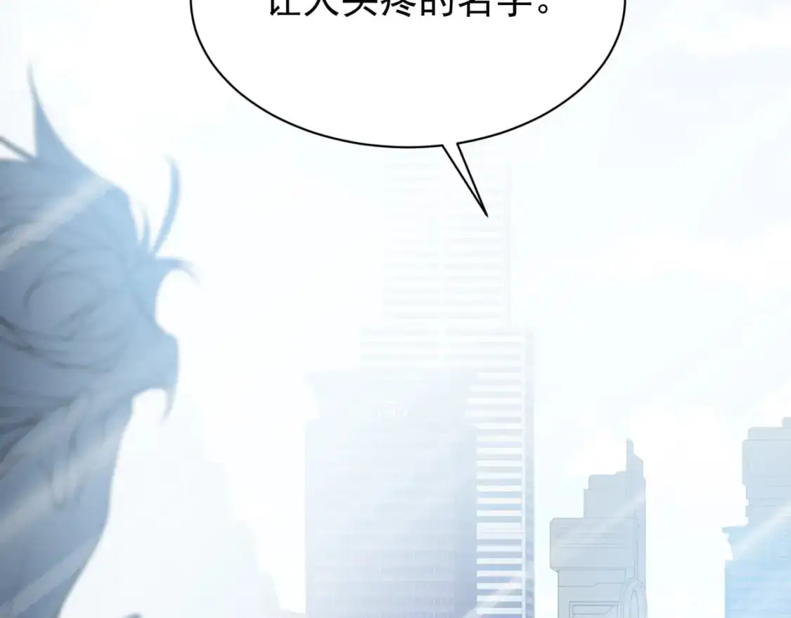 第39话 猎魔大赛开始！63