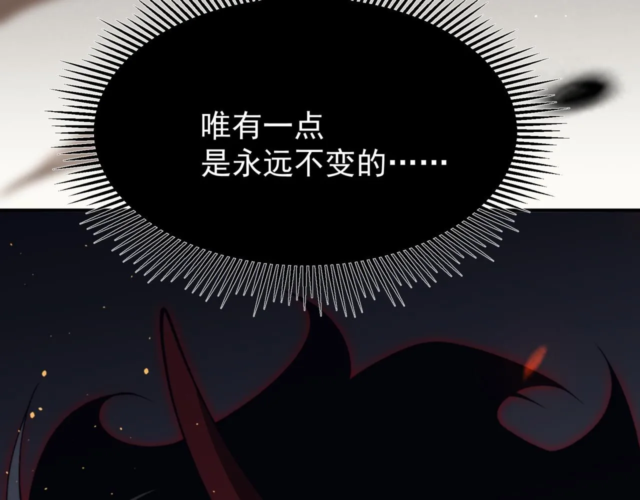 第29话 操控火焰169