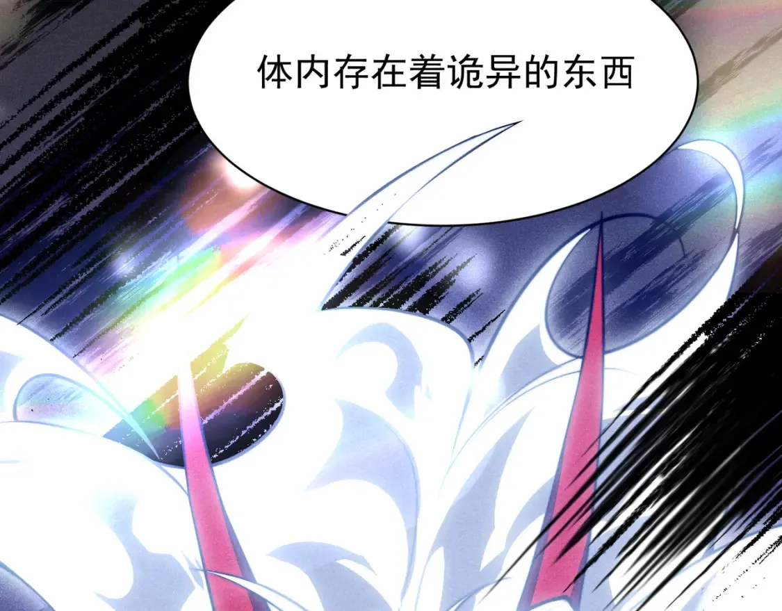第46话 元素之力的道路？96