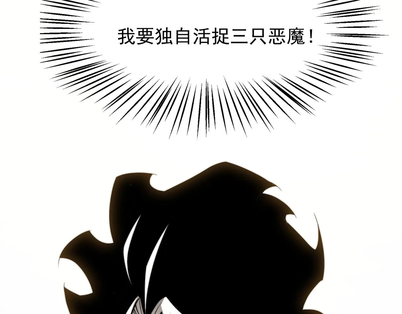 第12话 昂的秘密计划！193