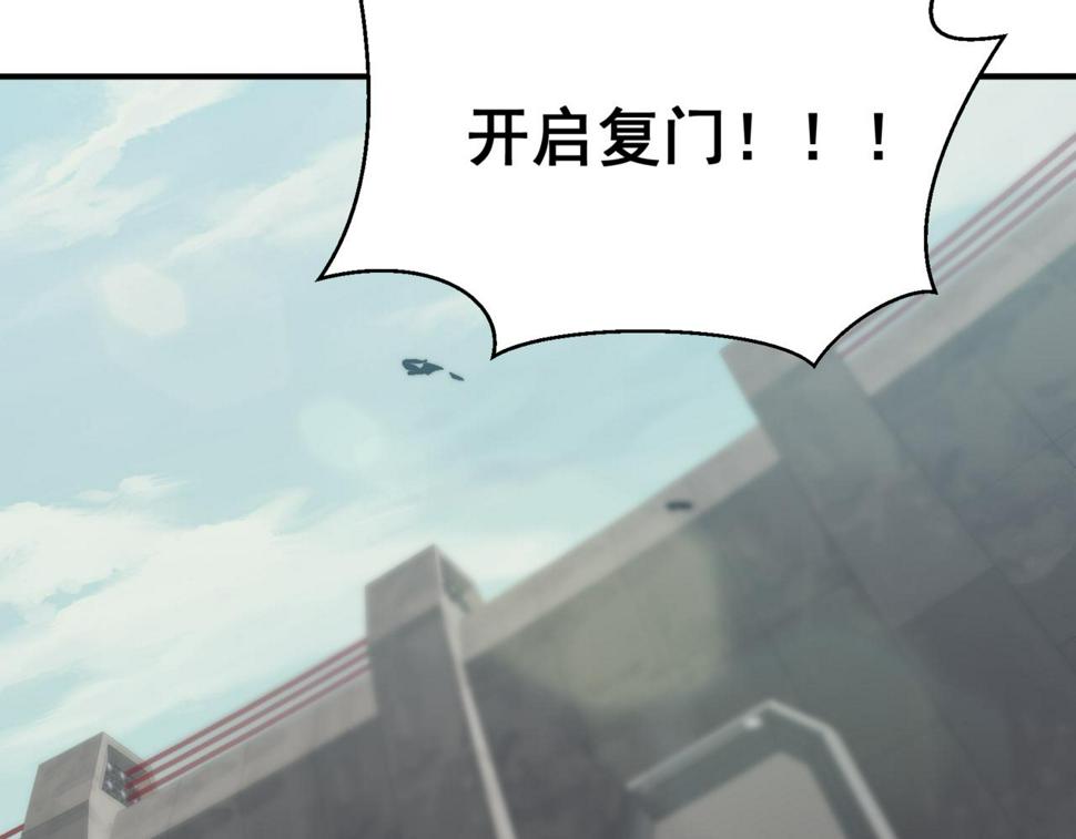 第4话 狩猎开始，恶魔的感知！8
