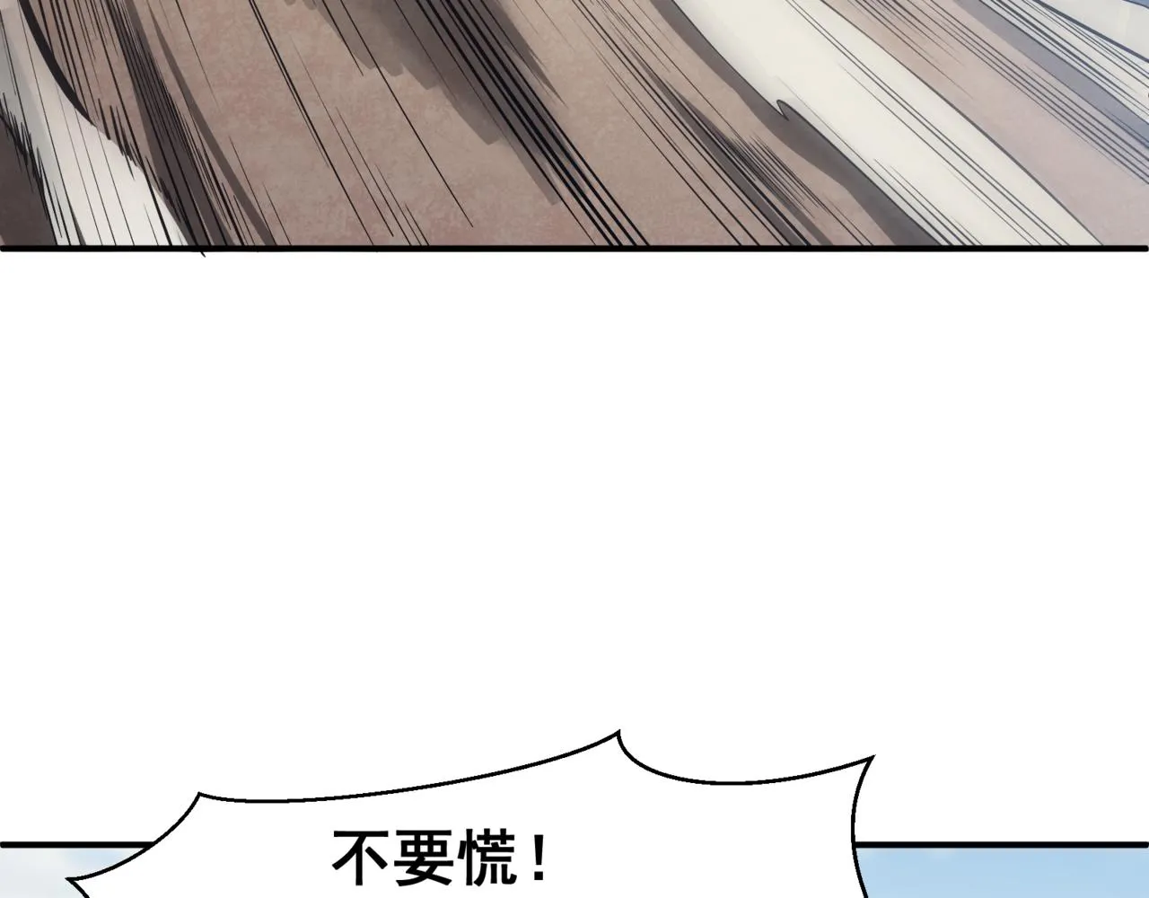 第6话 一鳍恶魔出现！95