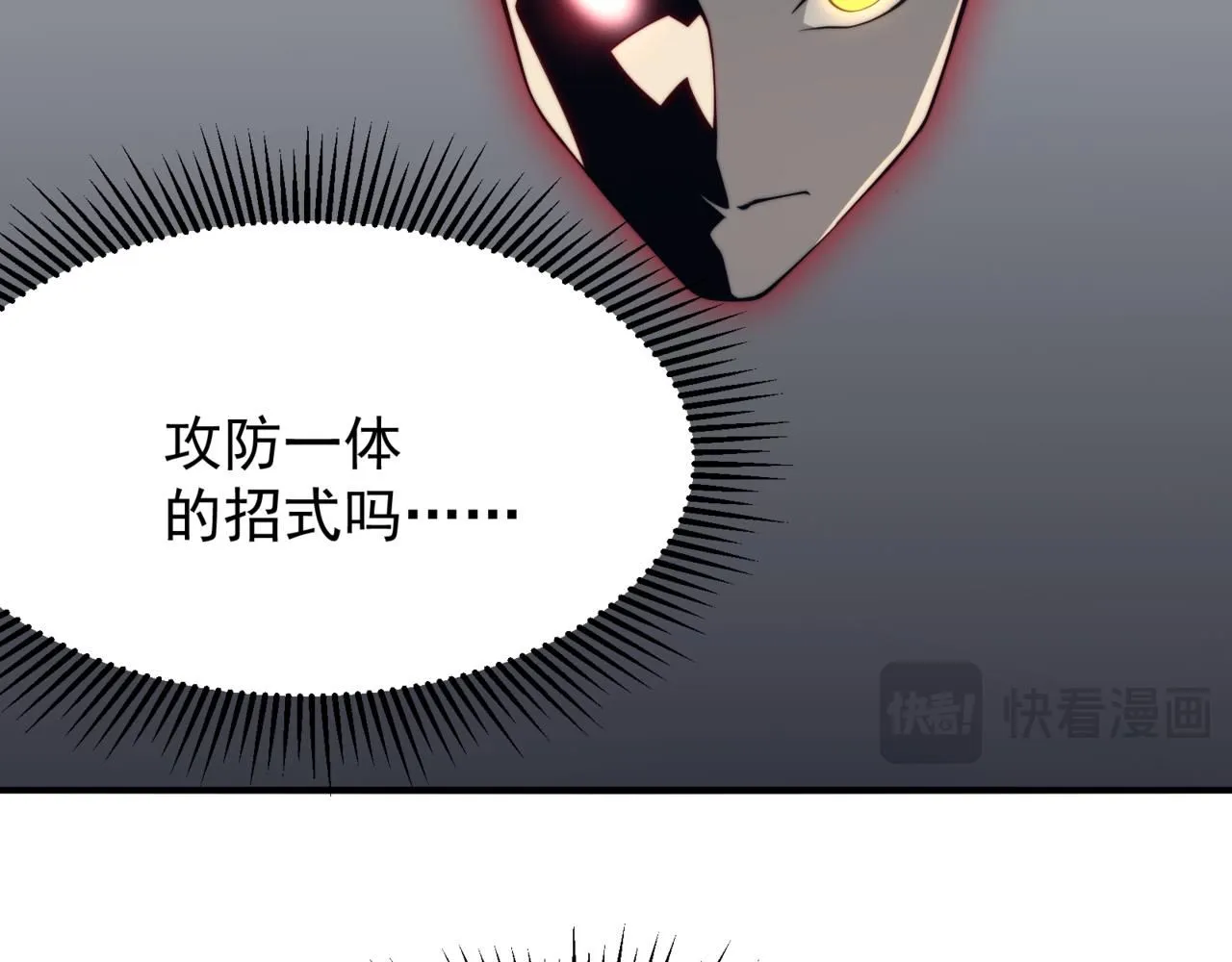 第21话 　实力113
