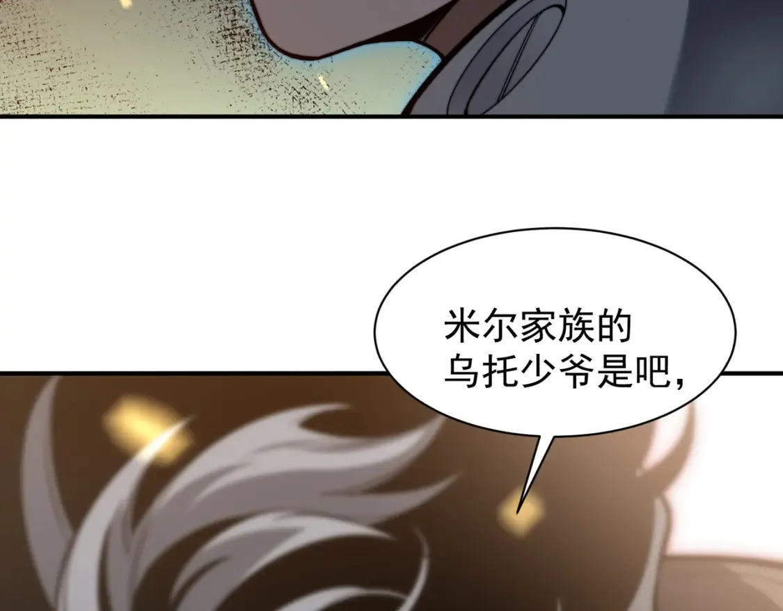 第49话 争夺水晶！正式开始！76