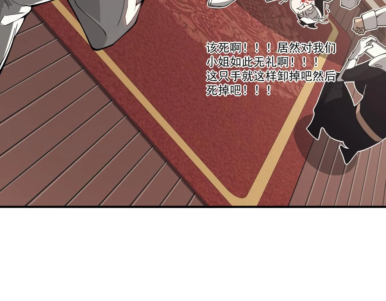 第19话 　必须隐藏的力量155