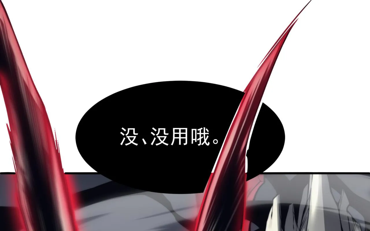 第8话 无法知晓的力量0