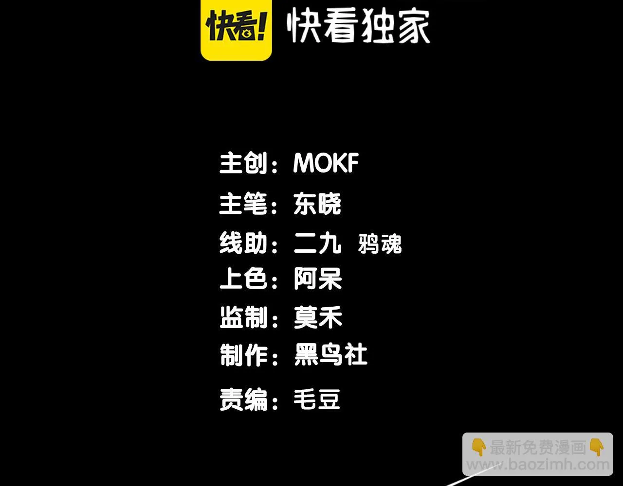 第15话 　流的拼命！11