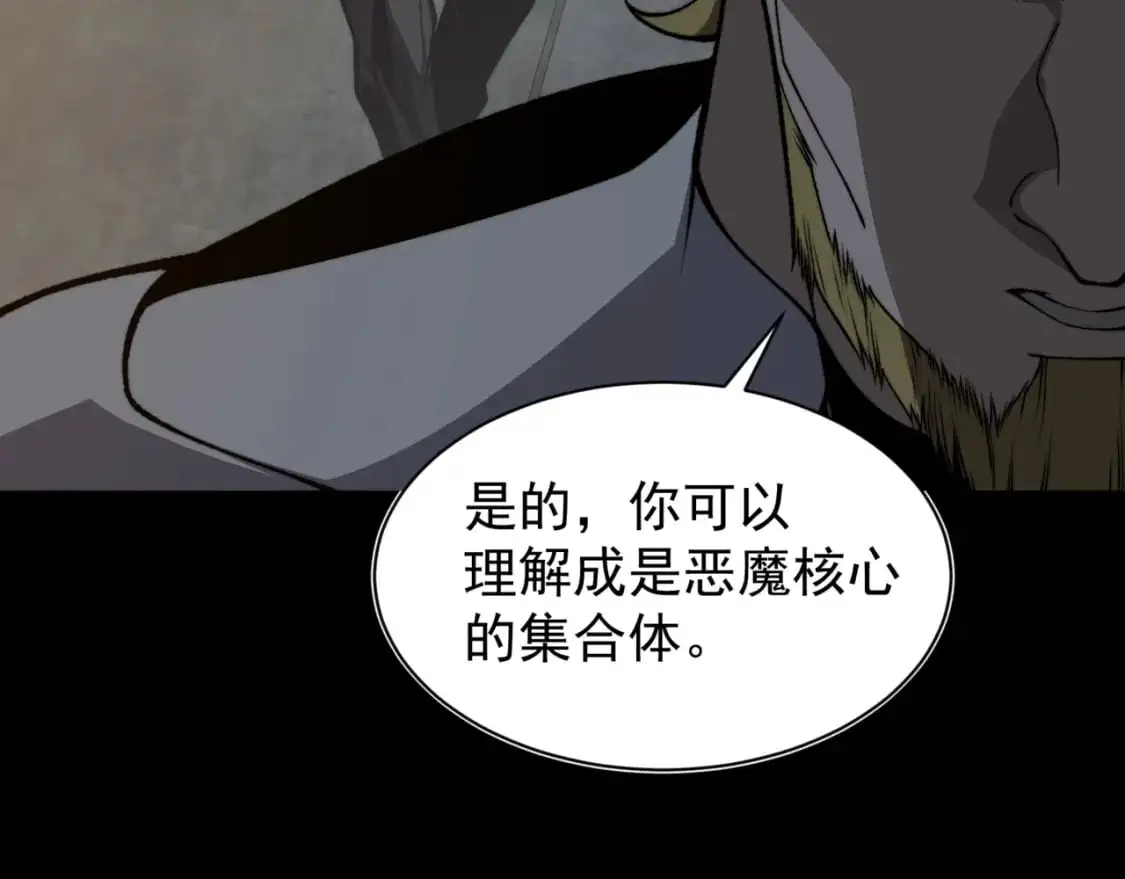 第27话 地下通道的过去68