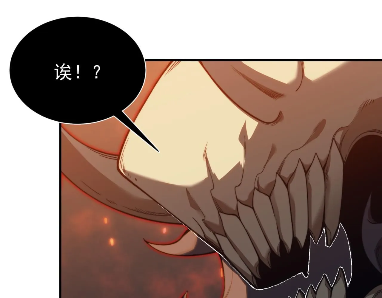 第28话 昂的抉择139